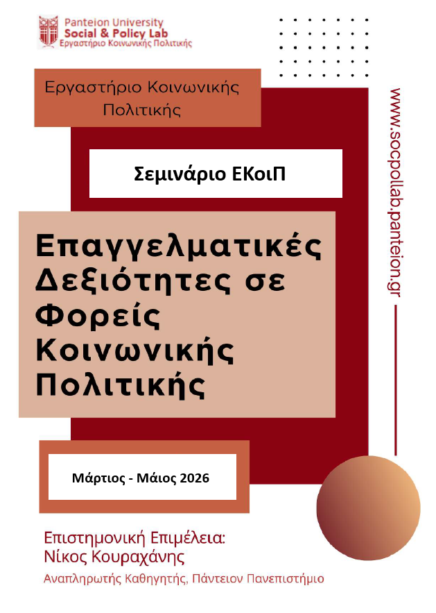 Εικόνα επιλογής